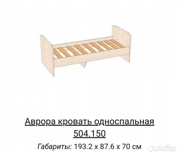 Мебельный гарнитур в детскую