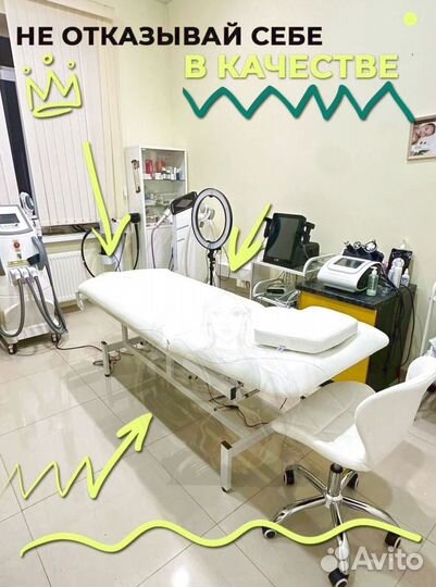 Кушетка массажная косметологическая 1 мотор электро