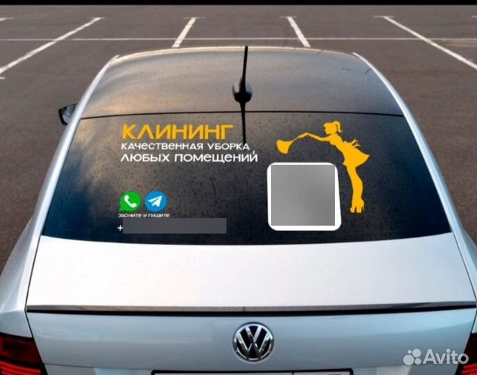 Клининг Челябинск/ Область