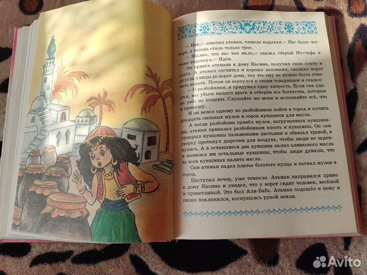 Сказки книга для детей