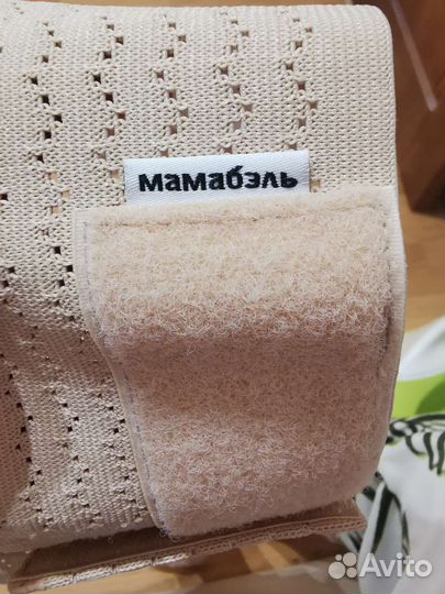 Бандаж для беременных и после родов мамаБэль