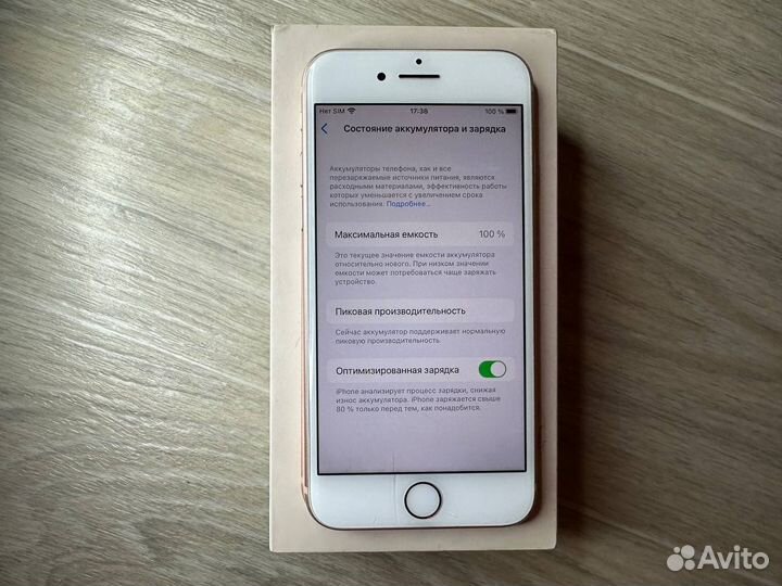 iPhone 8, 64 ГБ