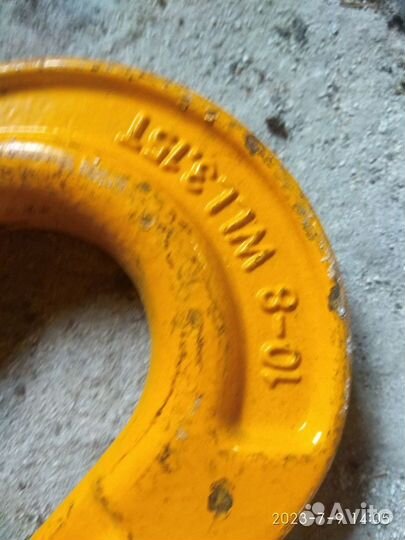 Цепь крепления груза