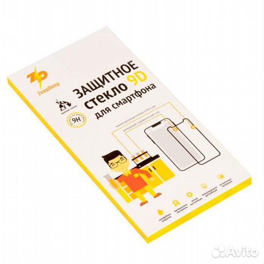 Защитное стекло 9D для Xiaomi Redmi 5 Plus, белое