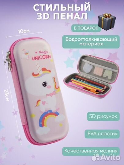 Рюкзак школьный для девочки новый