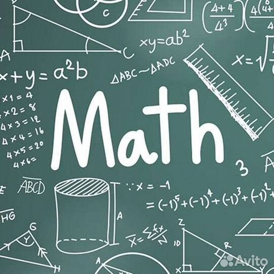 Репетитор по математике и физике