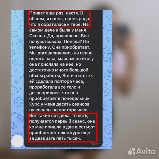 Таргетолог вк для бьюти