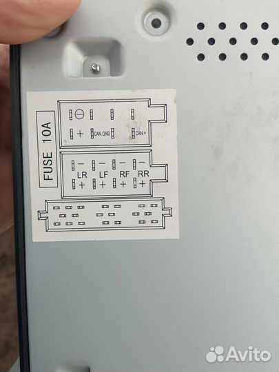 Автомагнитола поло