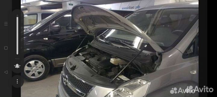 Упоры Хундай Гранд Старекс от 2016 -н.в