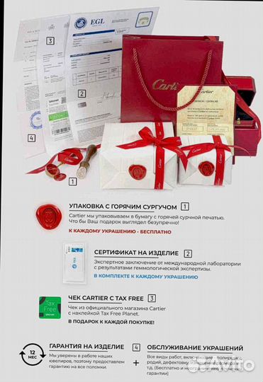 Браслет Cartier Juste un Clou Белое золото, бриллианты 0,66ct