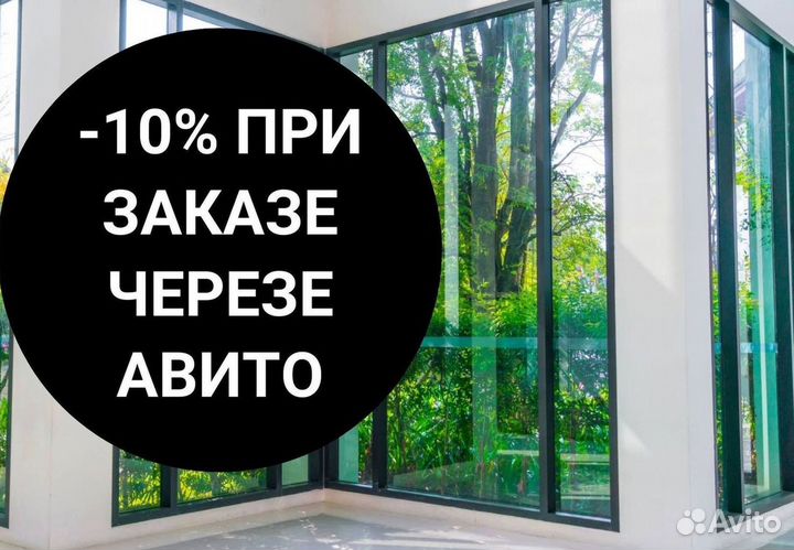 Окна пластиковые быстро под ключ