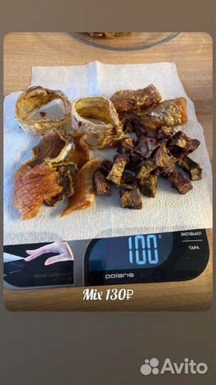 Лакомства для собак (легкое, аорта, трахея, рубец)