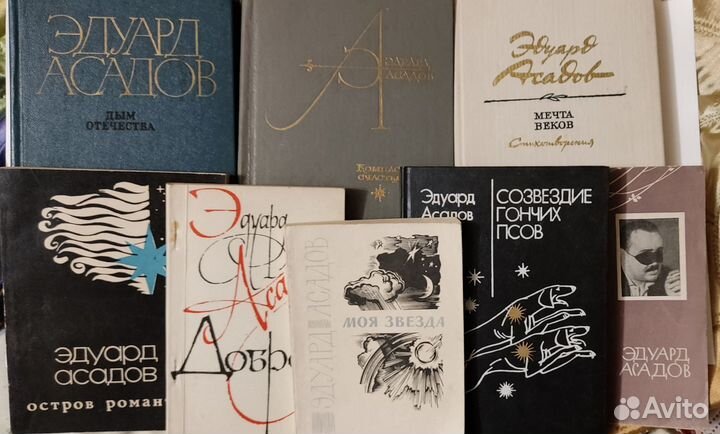 Книги Поэзия, искусство