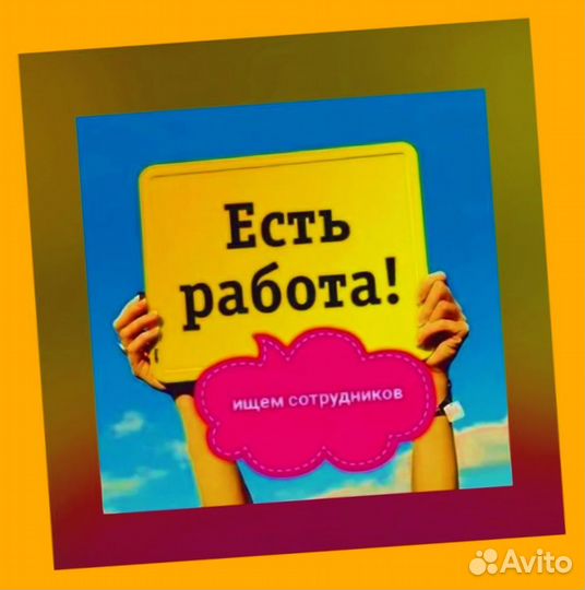 Сборщица продукции Выплаты еженедельно без опыта