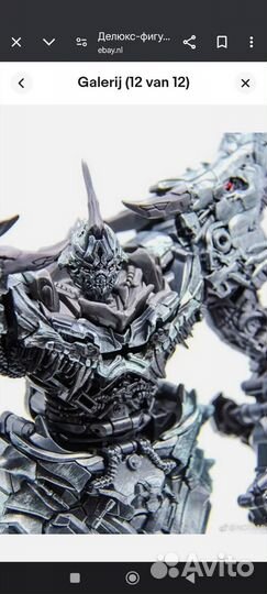 Hasbro Transformers Grimlock Studio Series Deluxe