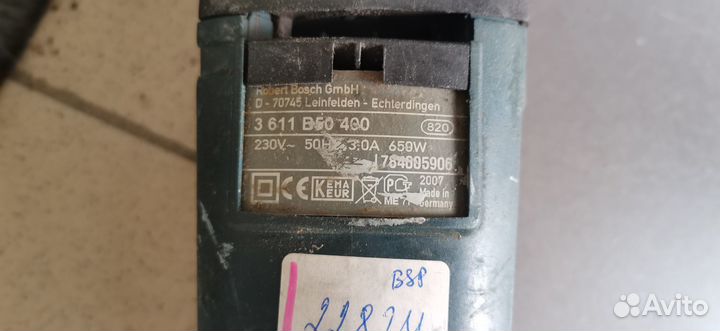 Перфораторы Bosch (2 шт.)