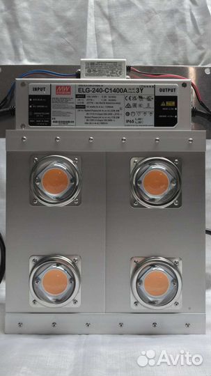 Фитолампа Фитосветильник для гроубокса 240 Вт