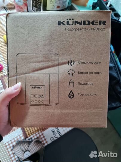 Подогреватель для бутылочек