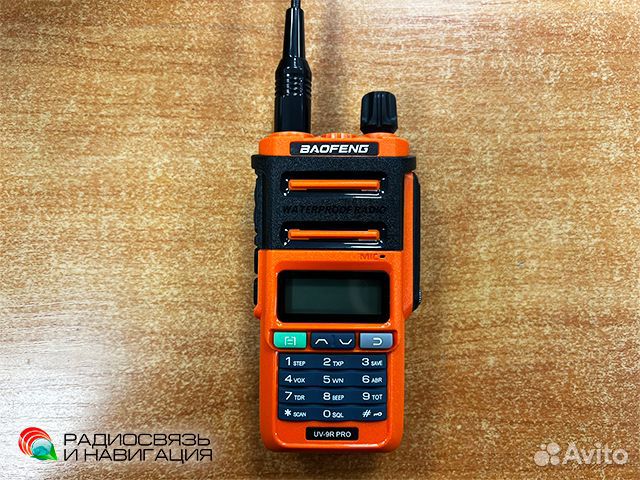 Рация baofeng UV-9R PRO 8W (оранжевая)