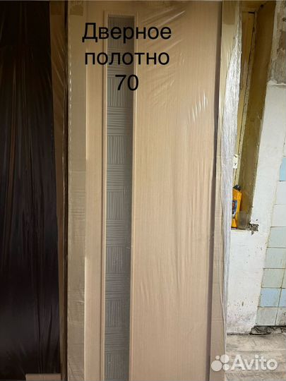 Двери межкомнатные