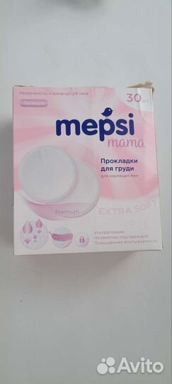 Прокладки для груди