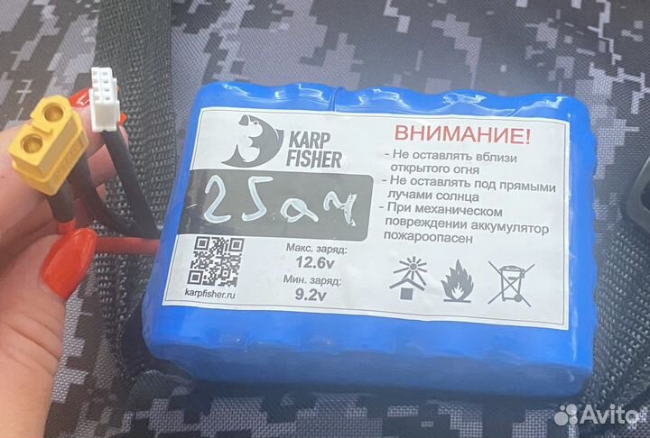Аккумулятор для прикормочного кораблика