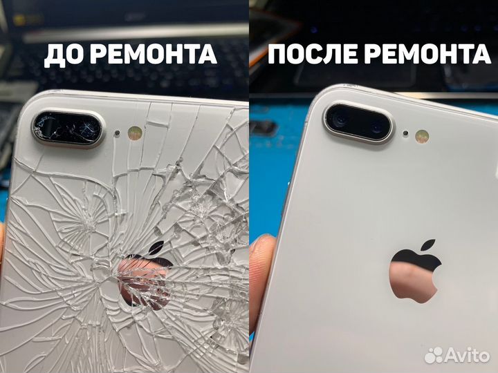 Замена задней крышки iPhone