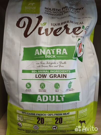 Сухой корм из Италии Meglium и Vivere