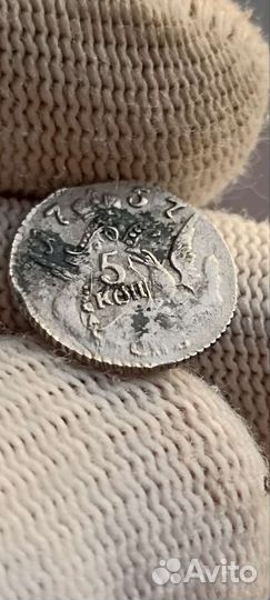 Монета 5 копеек 1757г. облачник