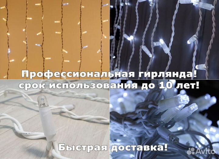 Play-light для дома