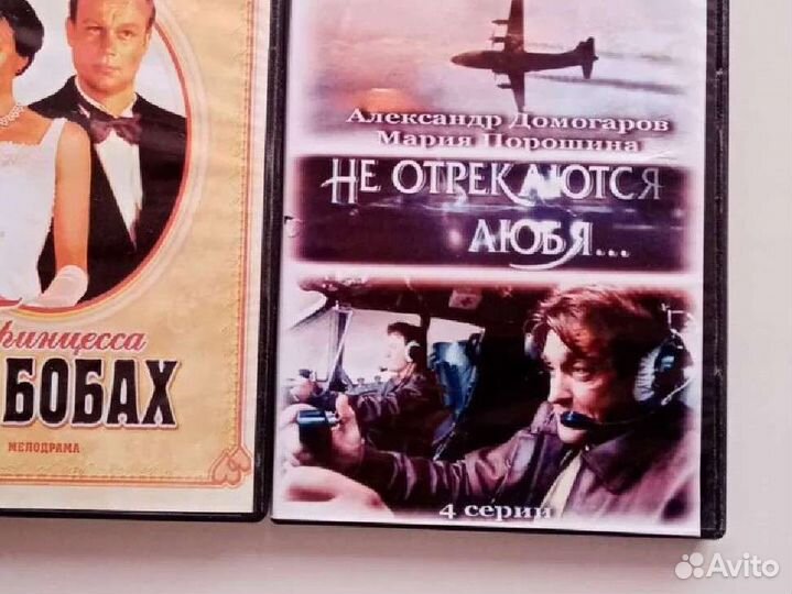 Dvd диски