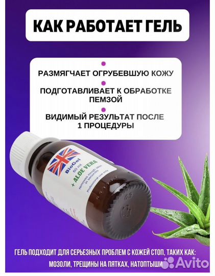 Гладкие пятоки