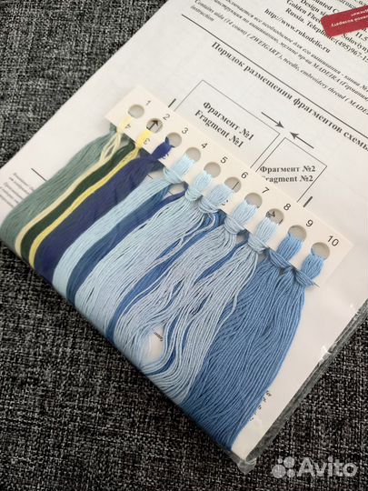 Вышивальный набор Золотое Руно со-009 Рождество