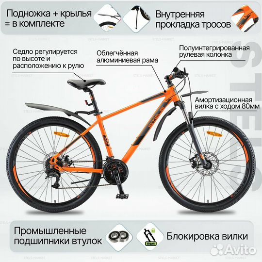 Велосипед