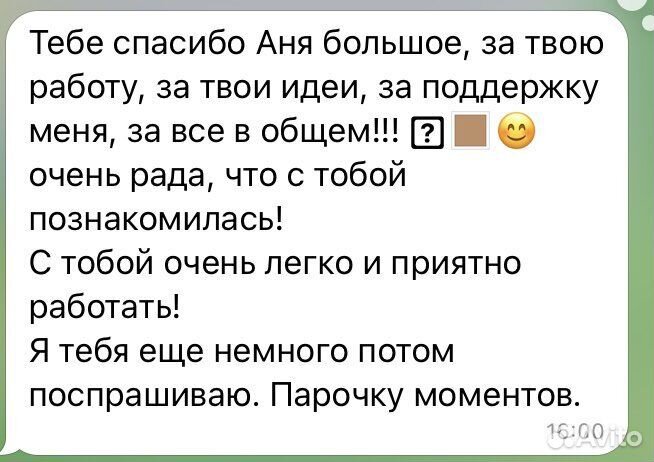 Маркетинг smm специалист