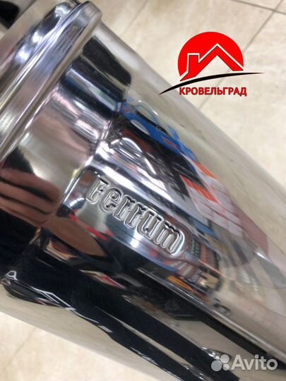 Купит Трубы дымоход для печи, камина, котла цены