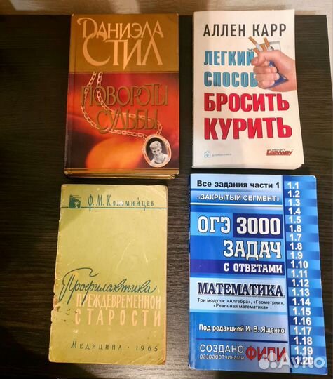 Книги