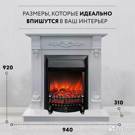 Электрокамин Мальта с очагом Fobos BR