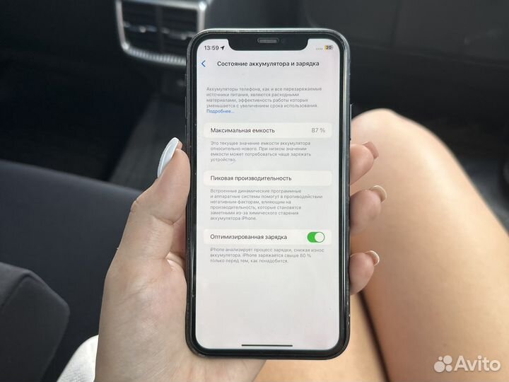 Телефон iPhone 11