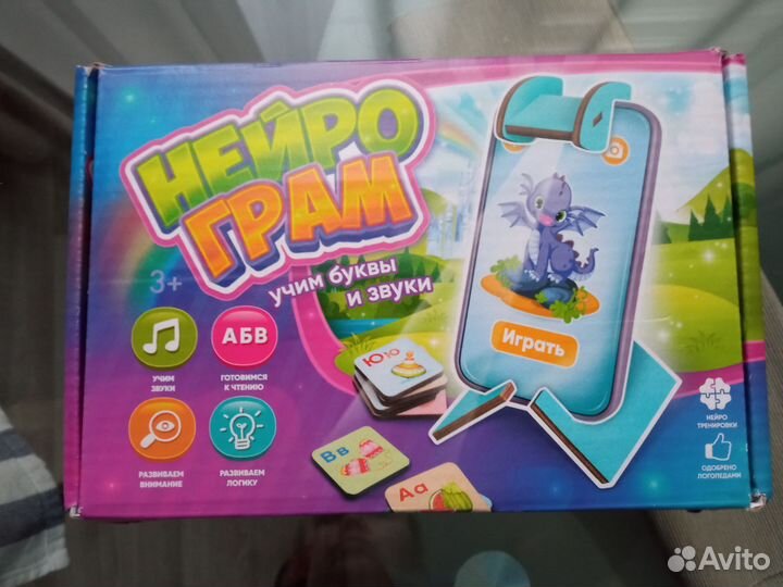 Настольные игры для детей развивающие