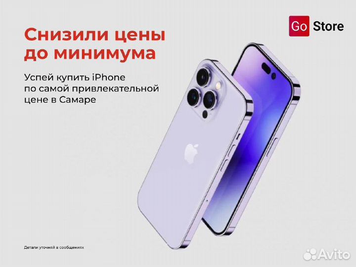 iPhone 13 Pro, 128 ГБ
