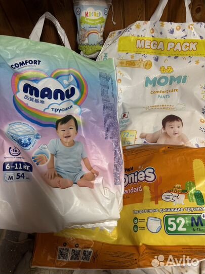 Остатки трусиков (размер м 6-11 кг) 18 штук