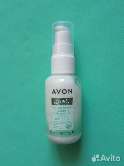 Сыворотка-бустер для лица Увлажнение и защита 50мл