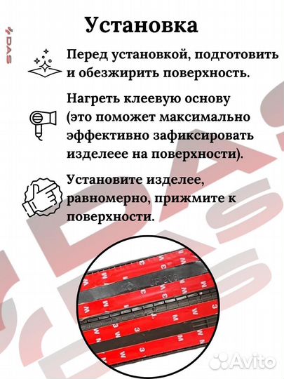 Накладки на внутренние пороги Chery Tiggo 4 / Tiggo 4 Pro / Тигго 4 Про 2021-2024 г.в silver