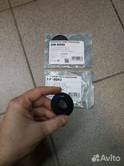 Опорный подшипник амортизатора Hyundai Solaris