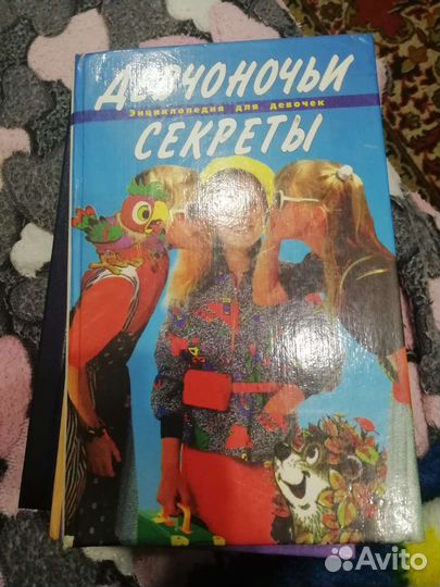 Продам книги