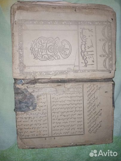 Коран 18 века антиквариат