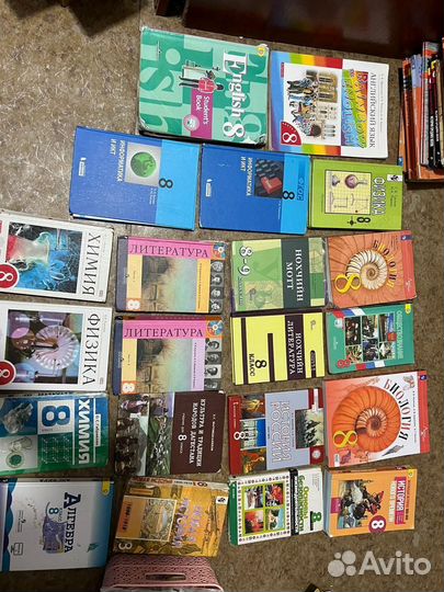 Учебники