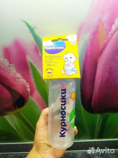 Новая бутылочка для кормления