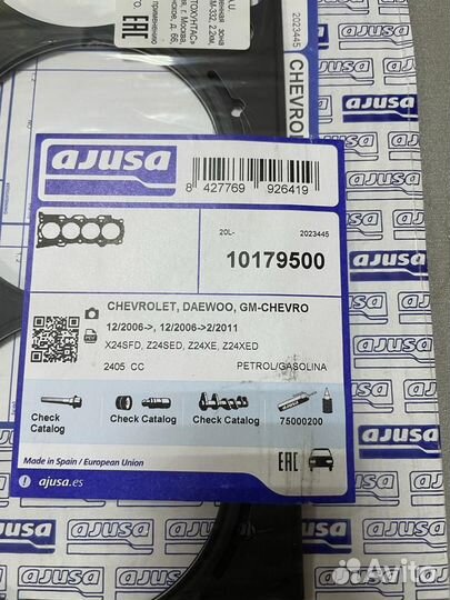 Прокладка гбц Chevrolet Captiva 93303938